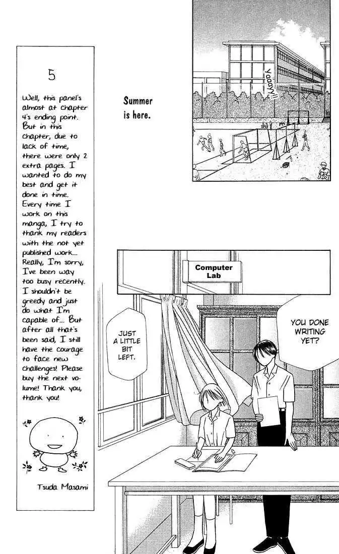 Kare Kano Chapter 16 21